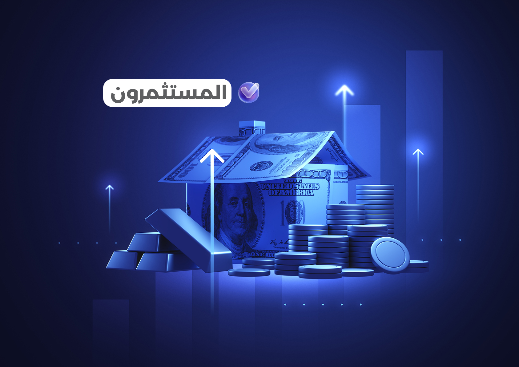 المستثمرون - common.image 1